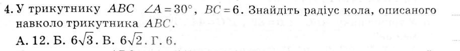 0402q8vo-8b68-914x102.png