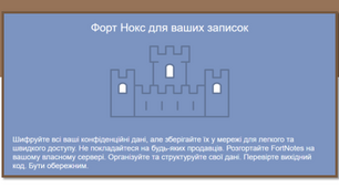 11 клас. Практична робота 12. Використання засобів адміністрування операційної системи для налаштовування прав користувачів щодо доступу до інформаційних ресурсів, (змінення) правил, які забезпечують безпеку операційних системи