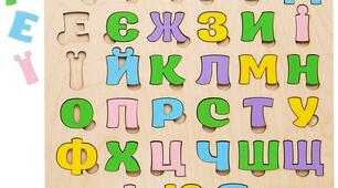 Абетка у вигляді презентації для дошкільнят