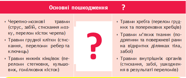 0402qfoa-dd25-624x264.png