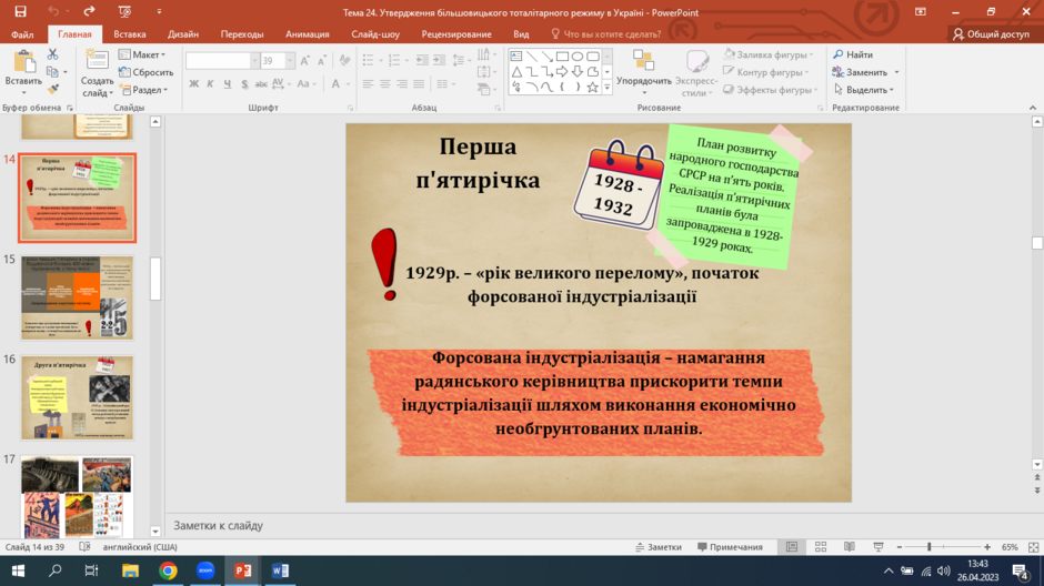 0402qfok-1ab8-940x528.png