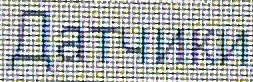 0402qgp1-7f3d-253x82.png