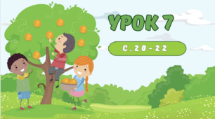 Презентація до уроку "Обʼєм фігури"