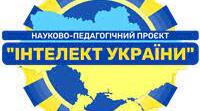 Самостійна робота 6 "Електричний струм у газах".