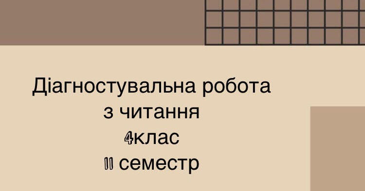 Авторизація