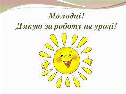 Південна Америка.Тваринний і рослинний світ південної америки - презентація з природознавства