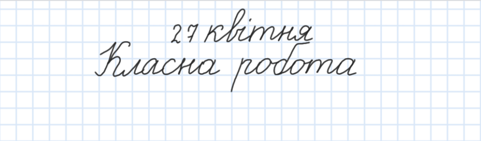 0402qmv7-b783-940x277.png