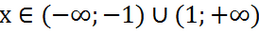 0402qpsx-ac2d-259x34.png