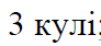 0402qrym-354d-92x42.png