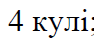 0402qryr-b7b8-94x40.png