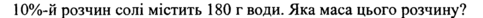 0402qs34-c86f-483x18.png