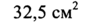 0402qsld-226a-87x22.png