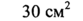 0402qsli-3aa9-83x21.png