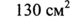 0402qslt-f432-80x20.png