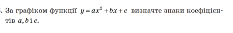 0402qst6-b3c3-475x68.png