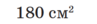 0402qsz3-2f0b-97x24.png