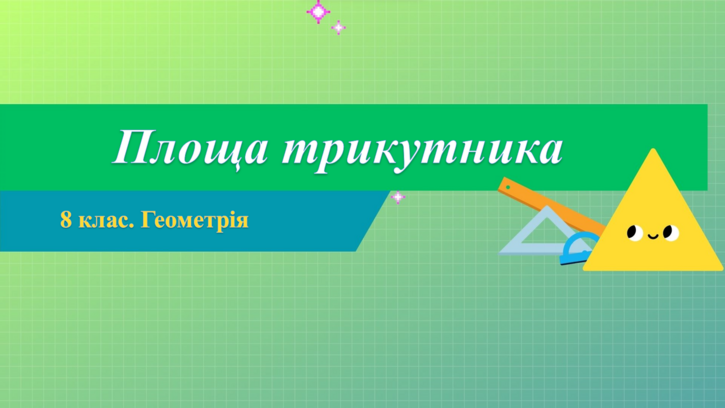 0402qtl1-7d51-725x408.png