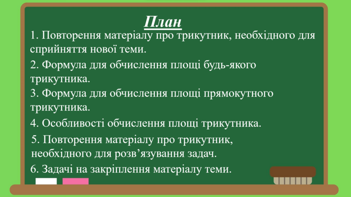 0402qtl2-29e1-723x407.png
