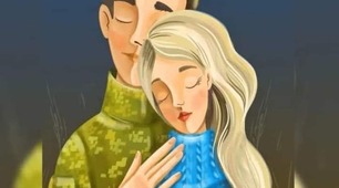 Ми не вінчані перед іконами...