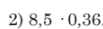 0402qu8i-a8aa-103x29.png