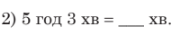 0402qu8z-8e27-175x34.png