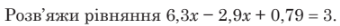 0402qu9v-4a88-340x26.png