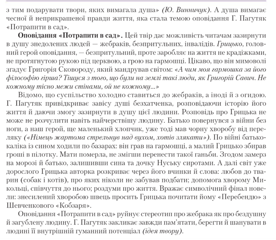 0402qw1k-4aa5-940x815.png