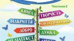 Надія Кир'ян "Жар-пташка"