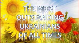 презентація "The Most Outstanding Ukrainians of All Times"