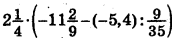 0402qzzg-8a20-172x43.png