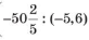 0402r0bu-eb16-93x42.png