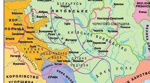 Контрольна робота на тему: "Руські князівства другої половини XIV – першої половини XVI ст. Кримське ханство".