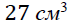 0402r21o-5e8b-70x24.png