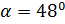 0402r22t-d1d7-65x24.png