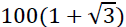 0402r25r-13a1-126x27.png