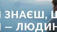  Контрольна робота за творчістю В. Симоненка, М. Павленко, Л. Пономаренко
