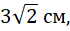 0402r2e7-b66e-70x31.png