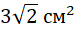0402r2fh-333d-76x31.png