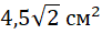 0402r2fy-ee9b-92x31.png