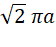 0402r2l8-2692-56x47.png