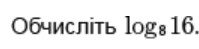 0402r48j-7bb6-199x49.png