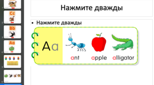 Letters A-D, E-H. 2 уроки в 1. Презентація на урок англійської мови