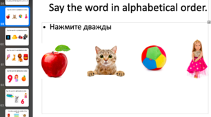 Англійський алфавіт. English Alphabet. Презентація. Закріплення / повторення.