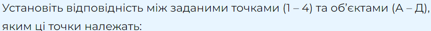 0402r8la-3a8d-867x64.png