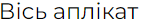 0402r8n7-591b-141x27.png