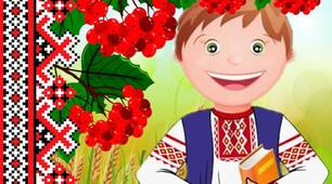 Напис-розтяжка на дошку "ДЕНЬ ВИШИВАНКИ"