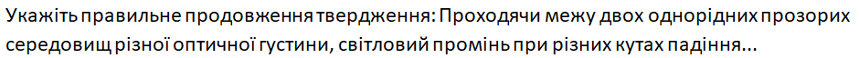 0402r8tp-c22a-940x64.png