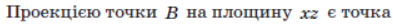 0402r92r-b2c3-393x28.png