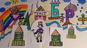 Текст. Ознаки тексту