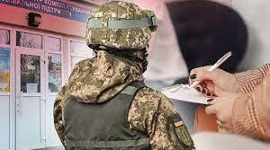 Військовий облік працівників освіти